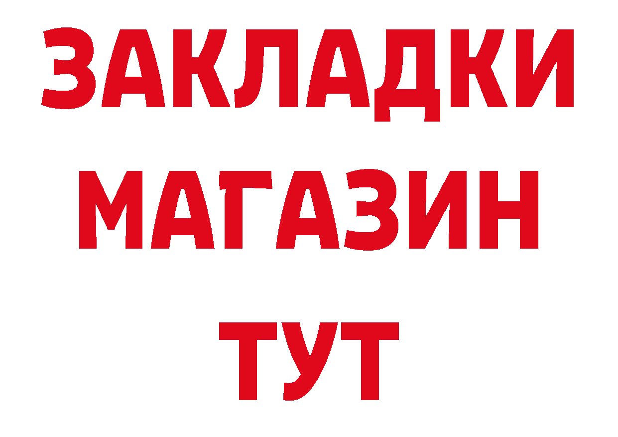 КЕТАМИН ketamine рабочий сайт это гидра Константиновск